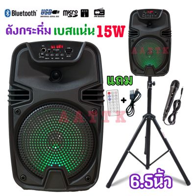 ลำโพง Bluetooth ไร้สาย, ซับวูฟเฟอร์ (รองรับไมโครโฟน, บลูทู ธ , USB, การ์ด TF, วิทยุ) ลำโพง Bluetooth พกพา, ไฟ LED สีสันสดใส ลำโพงบลูทู ธ Bluetooth Speaker ลำโพงบลู