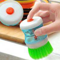 Hand-pressing Automatic Liquid-adding Pot Washing Brush / Kitchen Dishwashing Brush / Night Pot Washing Artifact