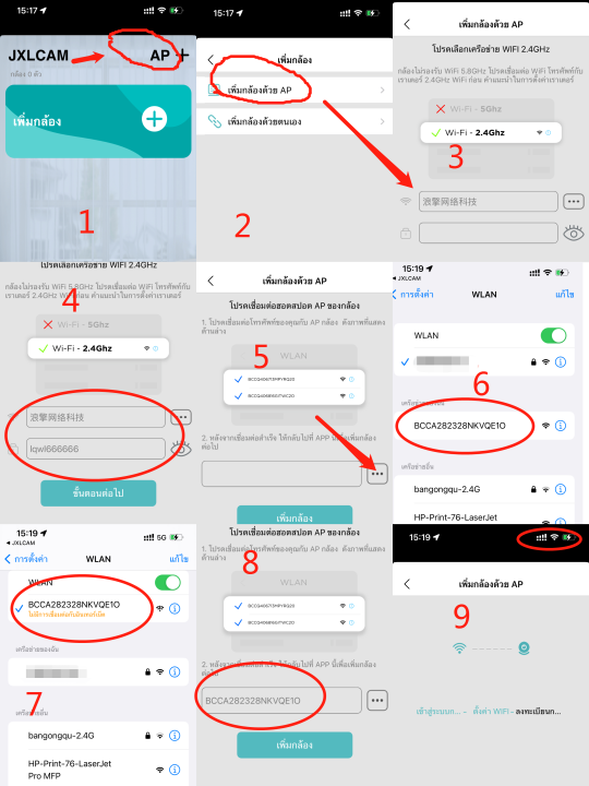 จัดส่ง1-2วัน-กล้องไร้สาย-wifi-1080p-360-กล้องวงจรปิดไร้สาย-คืนวิสัยทัศน์-กล้องวงจรปิด-กล้องหลอดไฟ-กล้องนอกบ้าน-กล้องวงจรปิด-wifi-กล้องวงจร