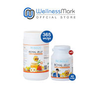 Nubolic Royal jelly นูโบลิก รอยัลเจลลี นมผึ้ง  (365caps) 1 กระปุก + ฟรี Royal jelly (40caps) 1 กระปุก