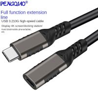 Type-c extension cable male to female data cable USB3.2 extension adapter PD charging cable Using mobile phone projection cable