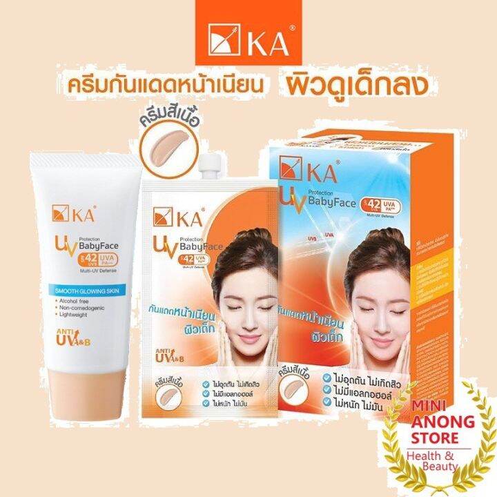 กันแดด-เคเอ-เบบี้เฟส-ยูวี-โพรเทคชั่น-spf42-pa-ka-uv-protection-babyface-sunscreen