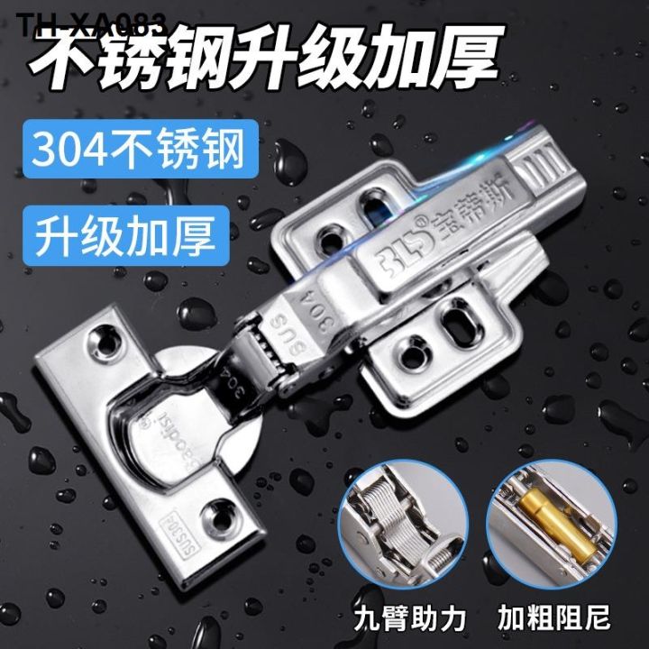 304-stainless-steel-hinge-pure-thick-arm-hydraulic-buffer-damping-detachable-pipe-plane