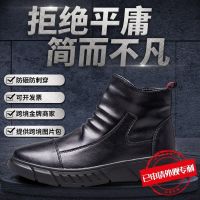 [COD] Zhengu cross-border spot high-top leather labor insurance shoes mens anti-smash anti-piercing work safety