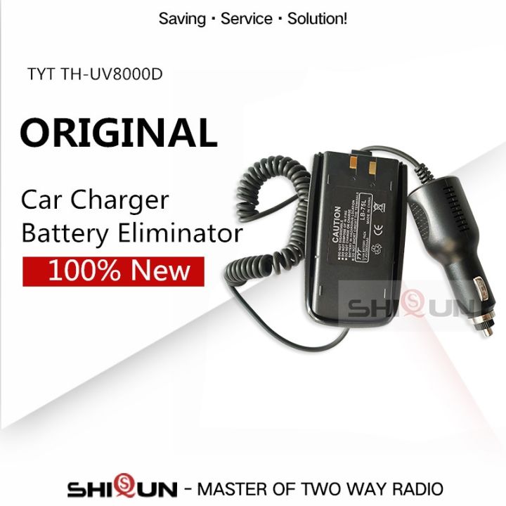 original-battery-eliminator-car-charger-12-24v-for-tyt-th-uv8000d-th-uv8000e-uv8000e-tc-8000-tc-8000v-two-way-radios-car-charger