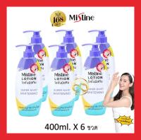 ส่งฟรี !! [ ยกแพค ] ครีมทาผิว โลชั่น มิสทิน mistine super nano whitening body lotion 400 ml. ไวท์ สปา/ ไวท์เทนนิ่ง บอดี้โลชั่น Mistine White Spa มิสทีน นาโน Whitening Lotion 400/500 ml