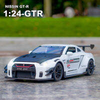 1:24รถยนต์ NISSAN GTR รุ่นรถโลหะผสมมีทั้งแบบเสียงและแบบมีไฟดึงถอยหลังโมเดลรถเหล็กรถของเล่นสำหรับเด็ก