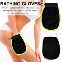 【cw】 1Pcs Bathing Gloves Shower Exfoliating Facial Tan Massage Mitt RemovalExfoliate Peeling New