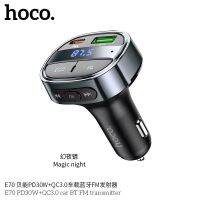 Hoco E70 PD30W+QC3.0 CarBluetooth FM transmitter รุ่นใหม่ล่าสุด​ แท้100%