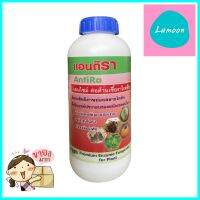 อาหารเสริมพืช ต้านเชื้อรา NP 1 ลิตรENZYME FUNGICIDES FOR PLANT NP 1L **สามารถออกใบกำกับภาษีได้ค่ะ**