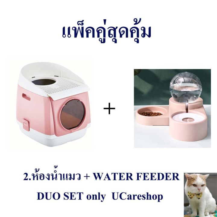 ห้องน้ำแมว-xxl-tomcat-pakeway-รุ่นโดมอวกาศ-size46-55-49cm-ฟรีที่ตักทราย-มีของพร้อมส่งค่ะ