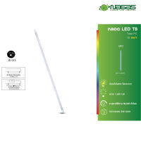 Nagas หลอดสั้น LED รุ่น Tube 10 Watt DayLight T8 ขั้ว G13 ประหยัดไฟ รับประกัน 1 ปี ( 1 หลอด )