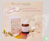 New!!! Gluta Pheo Mela Moleculogy by Diamond Grains (30เม็ด) สินค้าพร้อมส่ง