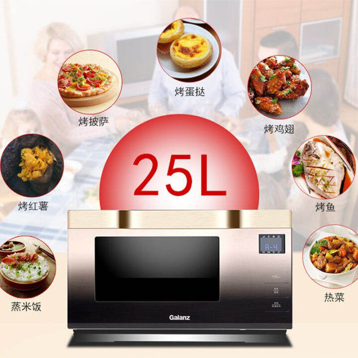 GANZ/Galanz/ G90F25MSXLVIIIA7(G0) Household 25liter microwave oven