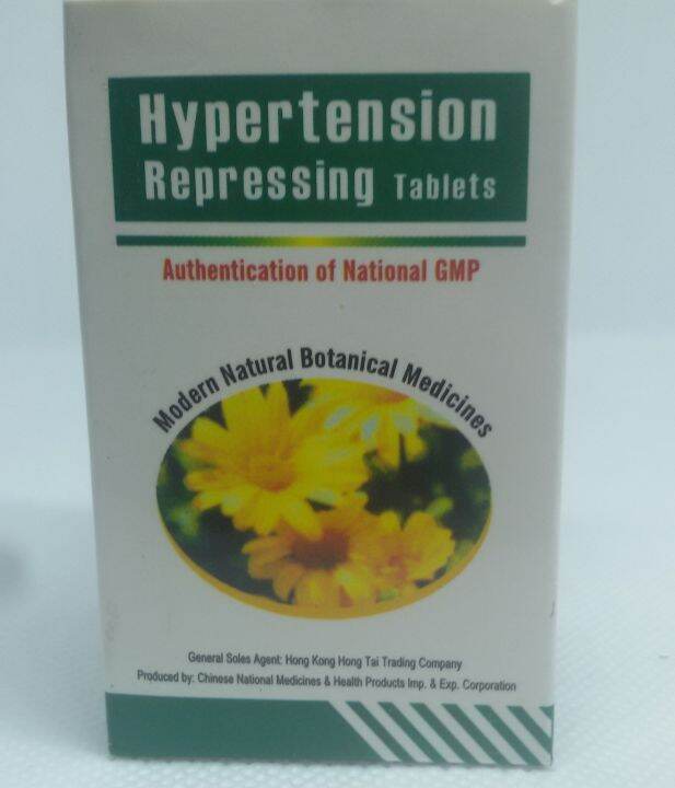 HYPERTENSION REPRESSING TABLETS Lazada PH