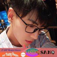 แว่นสายตาสั้น ต่าสายตา 0-500 สไตล์เกาหลี แบบใหม่ สำหรับผู้หญิง และผู้ชาย
