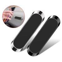 ที่ยึดโทรศัพท์มือถือในรถยนต์ Magnetic Mount Holder มัลติฟังก์ชั่ Lazy ลื่นวางวงเล็บโลหะ