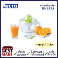 OTTO เครื่องคั้นน้ำส้ม JE-341A