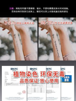 Tattoo monster juice English phrase herbal semi-permanent tattoo stickers collarbone female waterproof durable male net red hot style