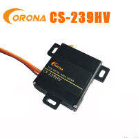 Corona CS239HV 4.6กก. . 13sec 22g og Slim Wing Metal Gear Serv