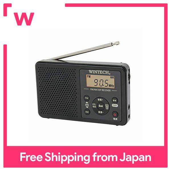 WINTECH アラーム時計付 AM FMデジタルチューナーラジオ ブラック W98xD19xH60mm DMR-C620