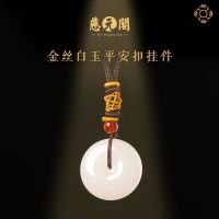 ✔▨ Ciyuan Pavilion Custom Gold Silk Jade Ping An Buckle Hetian Jade Sheep Fat Mens and Womens White Jade Necklaceมงคล