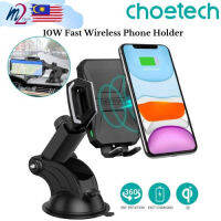 (CLEARACE) Hoetech 10W/15W ที่วางโทรศัพท์ในรถยนต์ แบบไร้สาย ชาร์จเร็ว สําหรับ iP / Phone &amp; Mobile Holder (T521-S) dbe