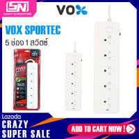 ปลั๊ก3ตา 3ขา ปลั๊กไฟ มาตรฐาน มอก.VOX SPORTEC ปลั๊กไฟพ่วง รุ่นP-150 มี5ช่อง 1สวิตซ์ ป้องกันไฟกระชาก สายยาว 3-5 M