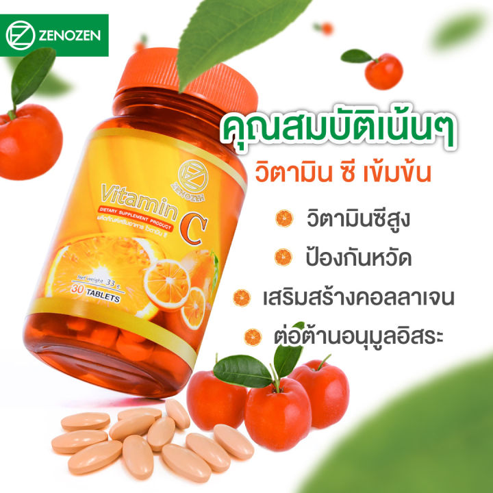 collahealth-collagen-คอลลาเฮลท์-คอลลาเจน-2-กระปุก-บำรุงกระดูก-บำรุงผิว