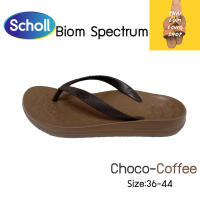 Scholl รองเท้าแตะสกอลล์ รุ่น Biom Spectrum รองเท้าแตะแบบหนีบเพื่อสุขภาพ สำหรับหญิง&amp;ชาย มี 4 สี สูง 3 เซน