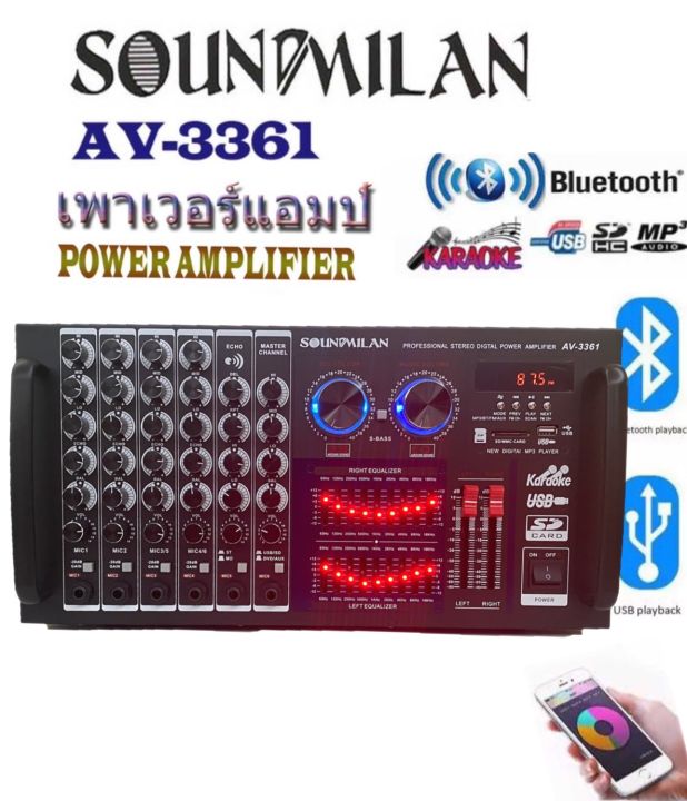 sound-milan-รุ่น-av-3361-แอมป์ขยายเสียงกลางแจ้ง-คาราโอเกะ-มีbluetooth-usb-mp3-sdcardกำลังขับ-1600w-rmsใช้ขับตู้ลำโพลง15นิ้ว-18นิ้ว