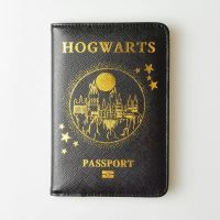 HJ ซองใส่หนังสือเดินทาง Gerwarts Gryffind ชุดแฮร์รี่พอตเตอร์ต่อพ่วง Bronzy Passport ชุด Hodos Slytherin Ravenclaw หนัง PU