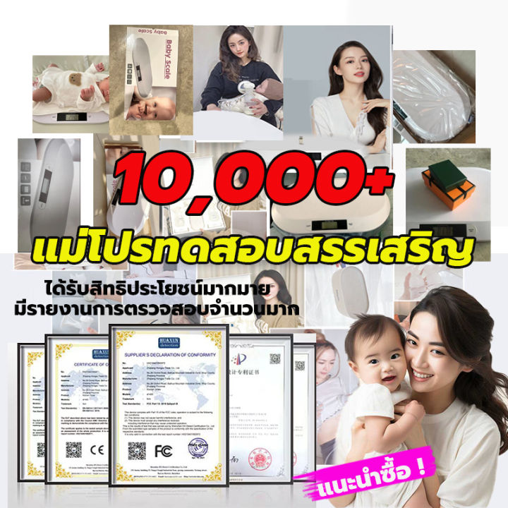 แม่นยําทนทาน-เครื่องชั่งเด็ก-ความละเอียด0-01-20kg-เครื่องชั่งน้ำหนักทารก-เครื่องชั่งน้ำหนักด-เครื่องชั่งน้ำหนักเด็กอ่อน-เครื่องชั่งน้ำหนักดิจิตอล-ตาชั่งน้ำหนัก-เครื่องชั่งดิจิตอล