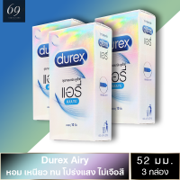 ถุงยางอนามัยดูเร็กซ์ แอรี่ ถุงยาง Durex Airy ขนาด 52 มม. มีความนิ่ม เหนียว ทนทาน ยืดหยุ่นสูง (3 กล่อง) แบบ 10 ชิ้น