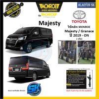 Monroe โช๊คอัพ TOYOTA Majesty / Granace ปี 2019 - ON รุ่น OE spectrum (รับประกันกัน2ปี หรือ 20,000กม.) (โปรส่งฟรี)