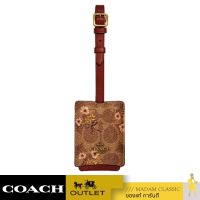 พวงกุญแจ COACH 69994 SIGNATURE LUGGAGE TAG PRAIRE PRINT NEW WITH TAG (B4T2)