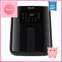 หม้อทอด PHILIPS HD9255/90 4.1 ลิตร สีดำAIR FRYER PHILIPS HD9255/90 4.1L BLACK **ใครยังไม่ลอง ถือว่าพลาดมาก**