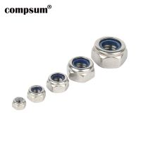 Compsum 201 Stainless Steel Nylon Lock Nuts Hexagon Anti skid Self Locking M2 M3 M4 M5 M6 M8