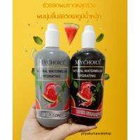 Mychoice แชมพูและครีมนวดผมแตงโม ช่วยให้ผม นุ่มลื่น หวีง่าย Watermelon Hydrating 490ml.