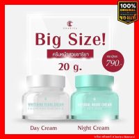 ใหม่ ชาริยา เดย์ครีม,ไนท์ครีม Day Cream,Night Cream ขนาดใหม่ 20g. ชาริยา สกินแคร์ (Chariya Skincare) ของแท้