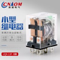 Small relay with light LY2NJ JQX-13F HH62P AC220v DC24V big 8 feet contactor adapter