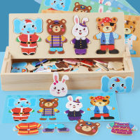 60Pcs Wooden 3D Puzzle Toy Cartoon Animal Rabbit Bear Dress Up Puzzle Toy Shape Matching Montessori Inlectual Toy Kids Gifts