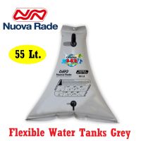 ถุงเก็บน้ำในเรือ Flexible Water Tanks  Grey 55 Lt. Nuova rade