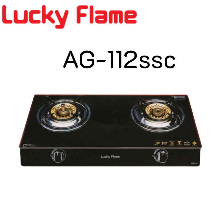 lucky-flame-ลัคกี้เฟลม-ag112ssc-ag-112ssc-เตาแก๊สปลอดภัยสูงสุด-ตัดแก๊สเมื่อลืมปิดแก๊ส-ขวา-และ-ตัดแก๊สเมื่อเปลวไฟดับ-ประกันระบบจุด5ปี