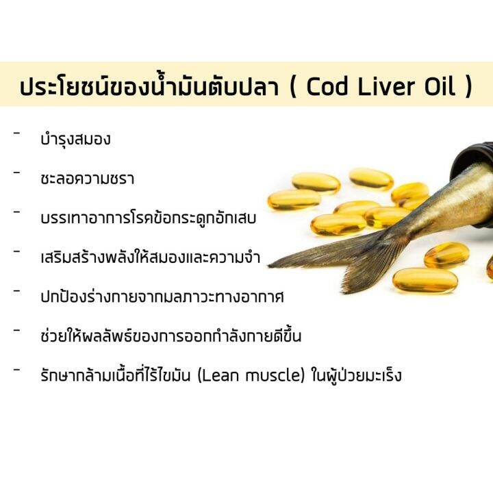 น้ำมันตับปลาจากนอเวย์-wild-norwegian-cod-liver-oil-natural-lemon-flavor-1-100-mg-250-ml-carlson-labs