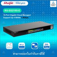 Ruijie RG-EG210G-E Cloud Router 2 WAN, IPSec VPN, Internet 1Gbps