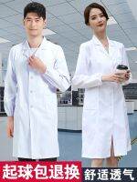 ☜❍ White coat long-sleeved womens winter clothes doctor college student laboratory coat chemical nurse overalls summer short-sleeved