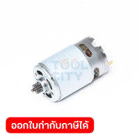 อะไหล่ HP331#12 DC MOTOR