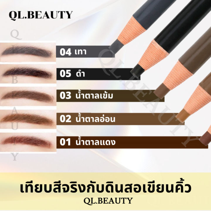 ของแท้-ต้องมีสติ๊กเกอร์-ดินสอเขียนคิ้วเชือก-ดินสอเขียนคิ้ว-cosmetic-art-เขียนคิ้วเชือก-ดินสอเขียนคิ้วดึงเชือก