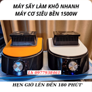 Máy sấy quần áo công suất lớn 1500w làm nóng nhanh